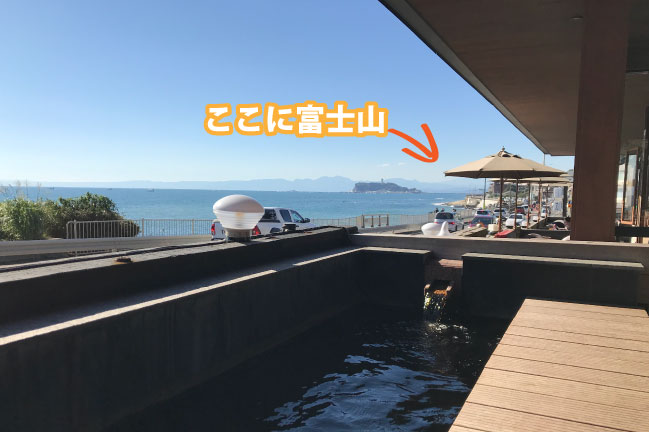 2021年11月の鎌倉江の島ライド。レストランMAINの足湯カフェ