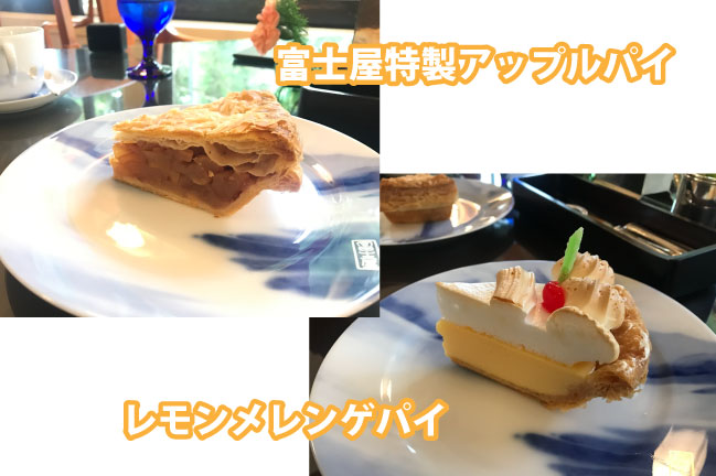 箱根の富士屋ホテルラウンジのケーキ