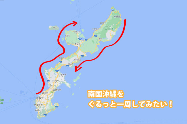 沖縄一周ライド地図