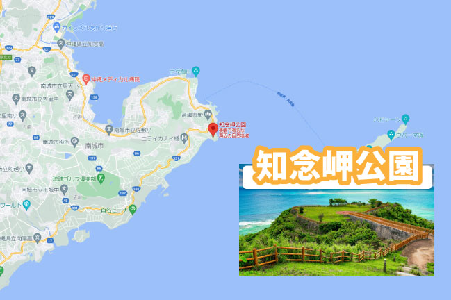 沖縄ライド。南側「知念岬公園」