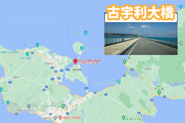 沖縄ライド。中央「古宇利大橋」