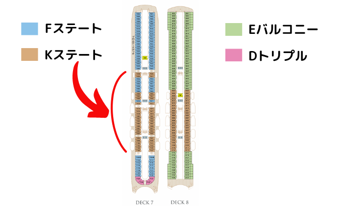 飛鳥2の部屋配置