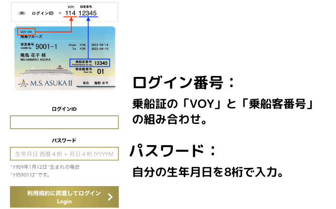 飛鳥2のWi-Fi設定画面