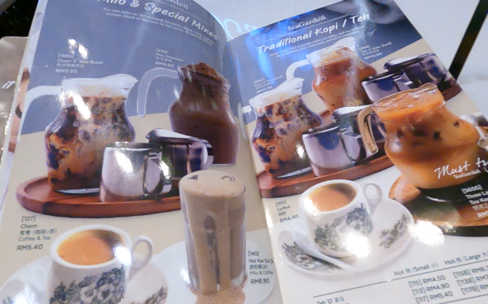 tea gradenのメニュー