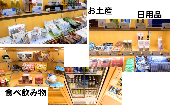 にっぽん丸のショップブイ