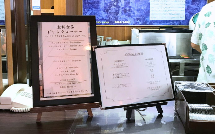 にっぽん丸ラウンジ海の朝