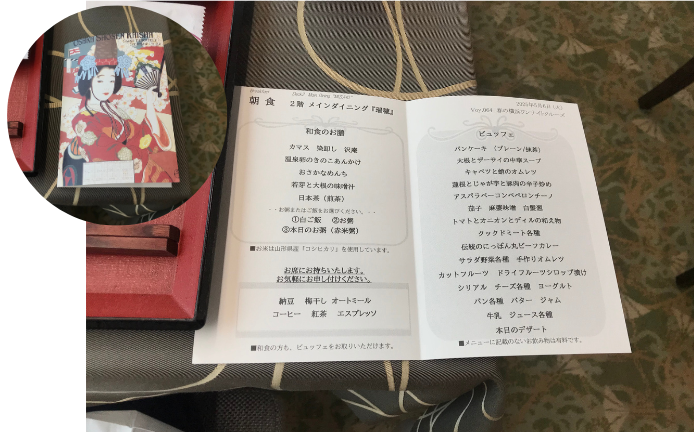 にっぽん丸のメインダイニング瑞穂の朝食