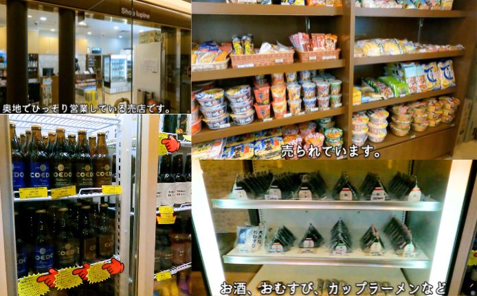 シェラトン・グランデ・トーキョーベイホテルの売店