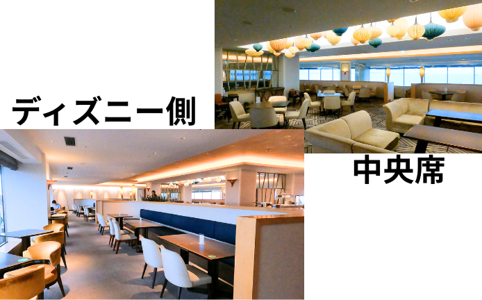 シェラトン・グランデ東京ベイホテルのクラブラウンジ
