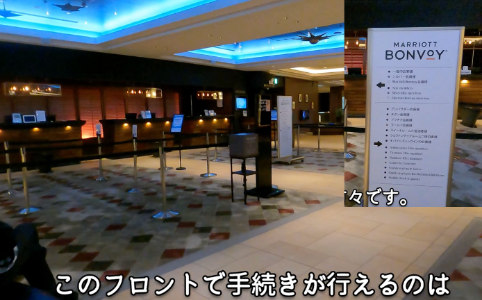 シェラトン・グランデ東京ベイホテルのフロント