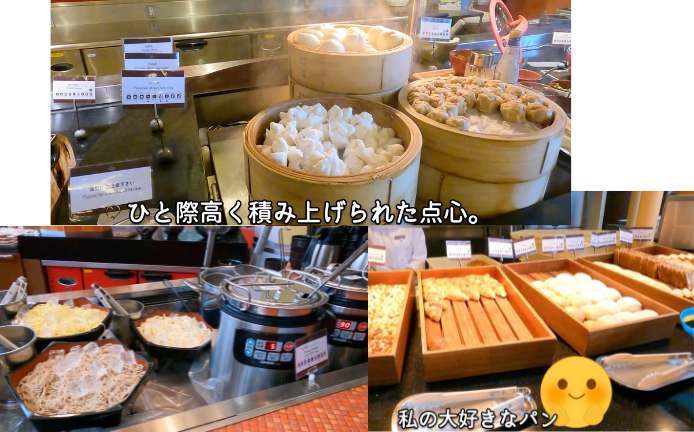 シェラトン・グランデ・トーキョーベイホテルのグランドカフェ