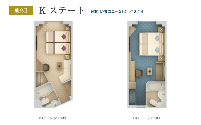 飛鳥2Kステート間取り図