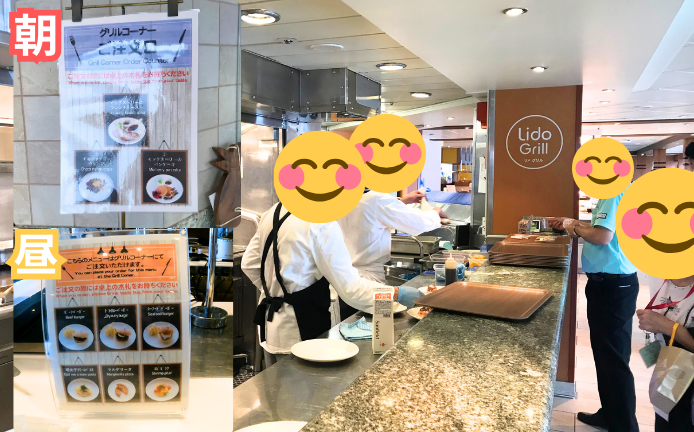 2025年8月10日飛鳥2朝食リドカフェ