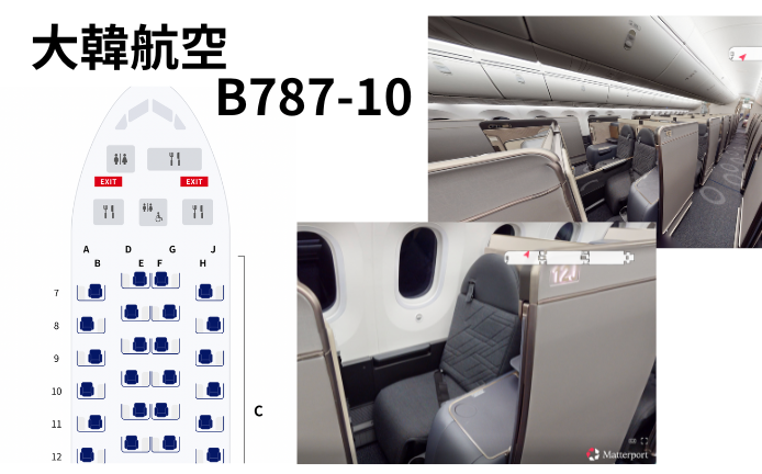 大韓航空B787-10のビジネスクラス