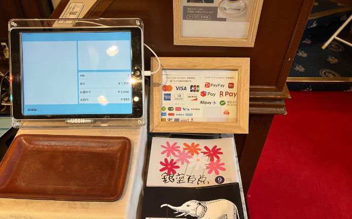 トリコロール本店の支払方法