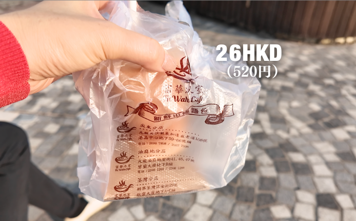 富華氷室（香港）ミルクティー