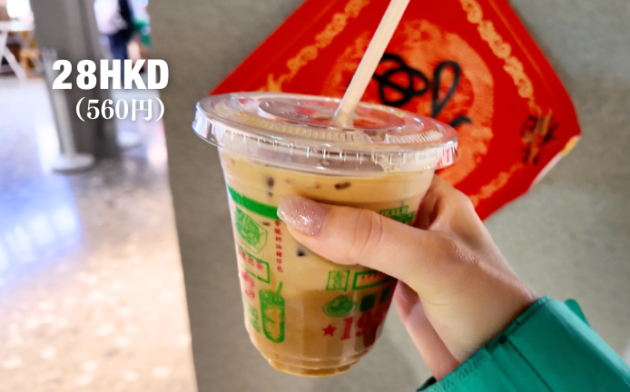蘭苞園（香港）ミルクティー