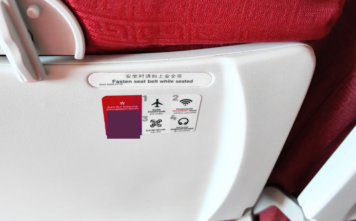 香港航空機内エンタメ