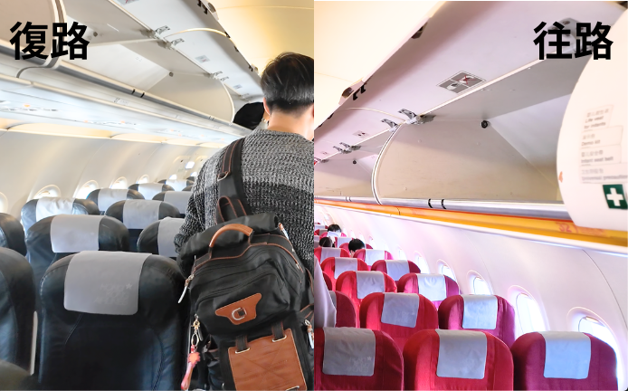 香港航空エコノミー席