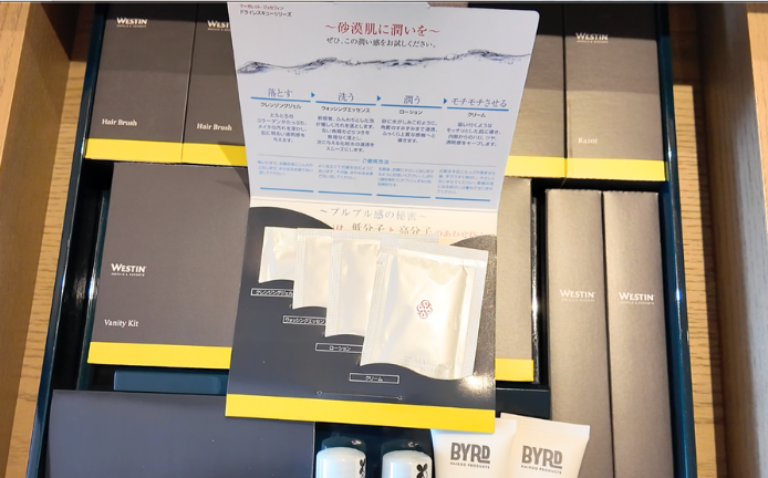 ウェスティン都ホテル京都デラックス平安京ビュー