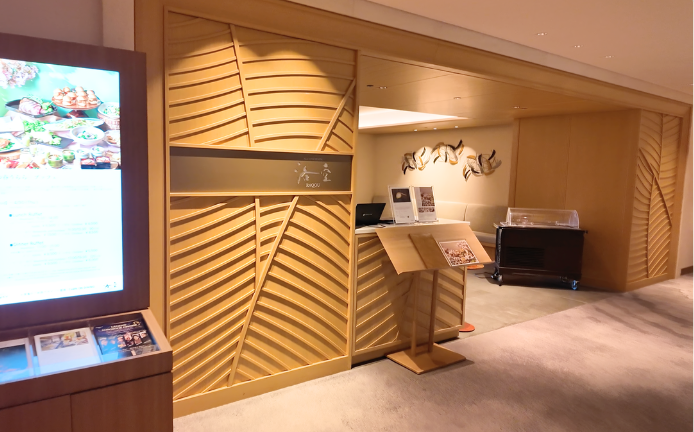 ウェスティン都ホテル京都のダイニング洛空