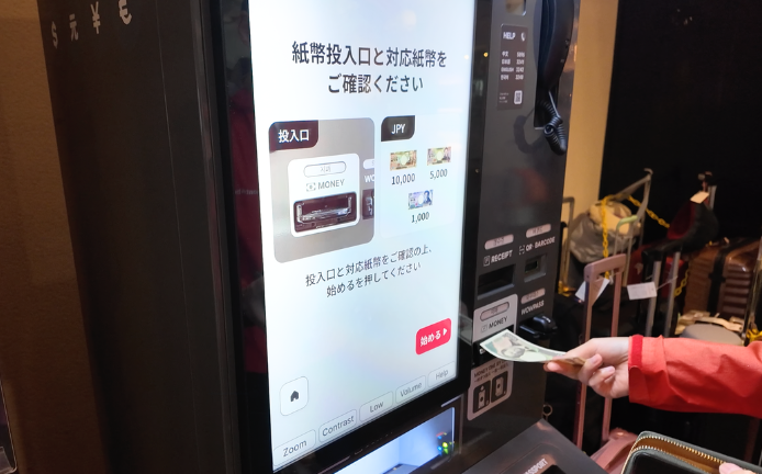 相鉄ホテルズザ・スプラジール明洞のwowpass機械