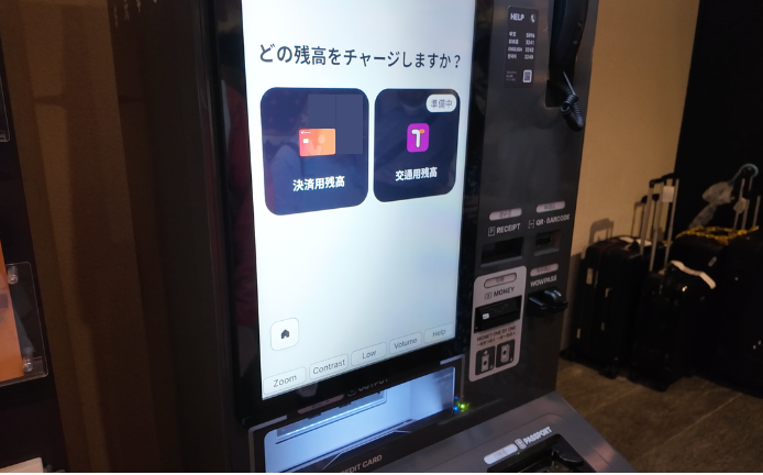 wowpass内蔵Tmoneyへチャージ